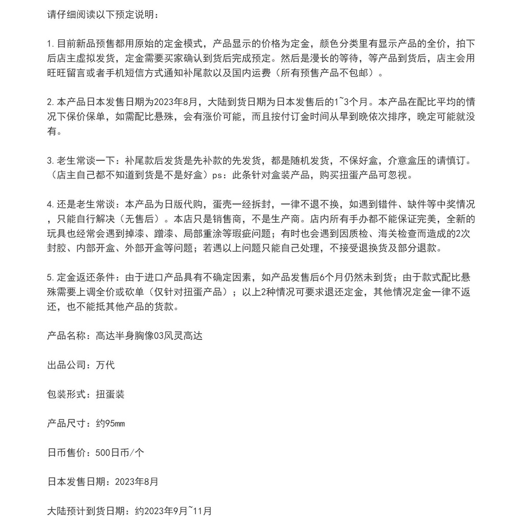 Bandai Nhân Vật gashapon gundam bust Cúp Ngực Cơ Bắp 03