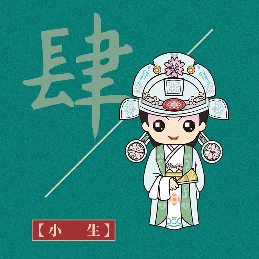 Đồ Chơi Lắp Ráp Búp Bê jie guochao peking opera