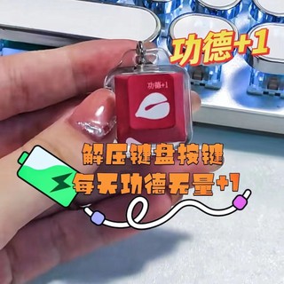 Móc Khóa Hình Cá Gỗ Phát Sáng Độc Đáo