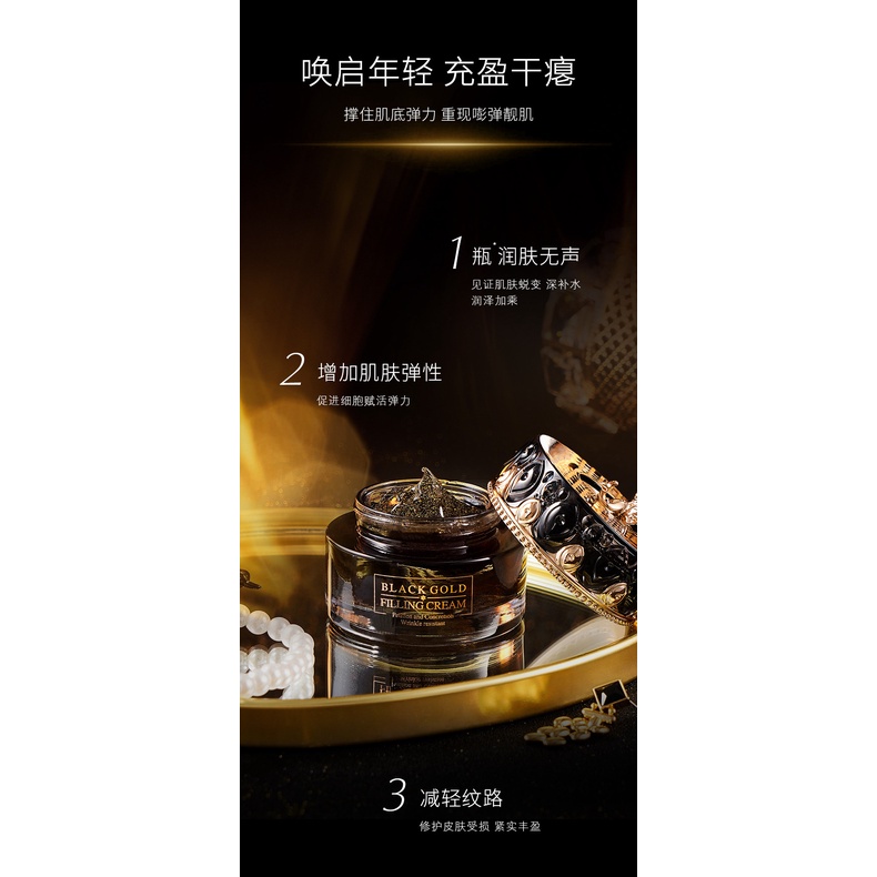 Kem Tinh Chất Vàng Đen Dưỡng Ẩm Sâu Làm Săn Chắc Và Sáng Da