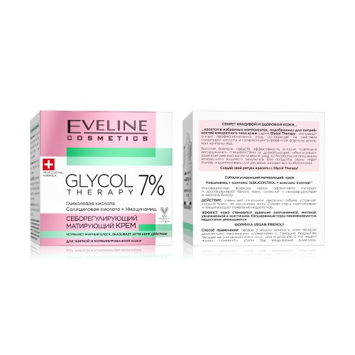 Kem Dưỡng Da Eveline Glycol Therapy Kiềm Dầu Ngừa Làm Sáng Da 50ML