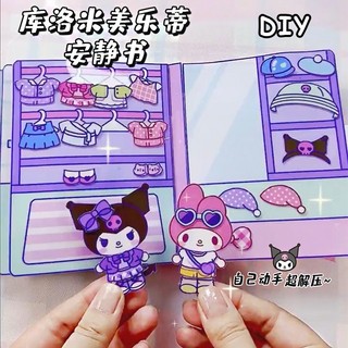 Sách sanrio doudou Tự Làm Thủ Công Dễ Thương Cho Bé