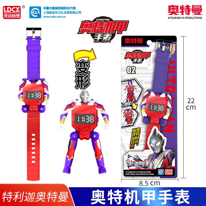 Phim hoạt hình trẻ em ultraman đồng hồ đèn led trẻ em xem cho bé trai