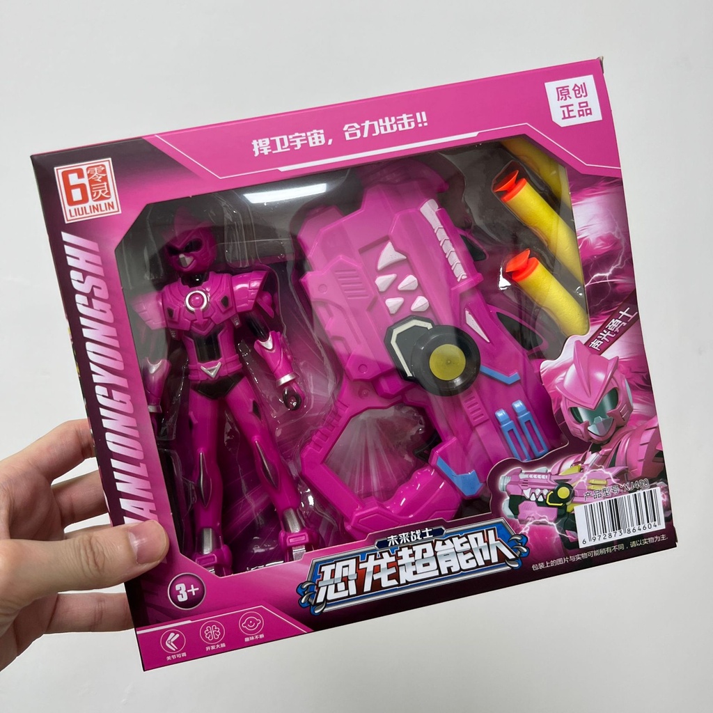 Súng Đồ Chơi Biến Hình mini force x diy Cho Bé