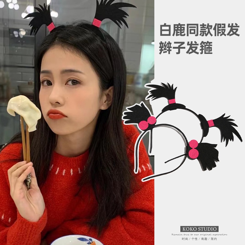 Băng Đô Cài Tóc Màu Đen Phong Cách Hàn Quốc Thời Trang halloween Vui Nhộn