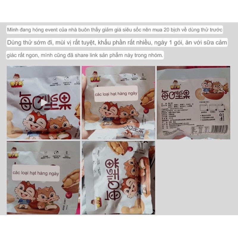 Ăn vặt văn phòng Hạt dinh dưỡng mix 8 loại hạt macca, hạt điều, óc chó, hạt bí, hạt hạnh nhân đóng ba