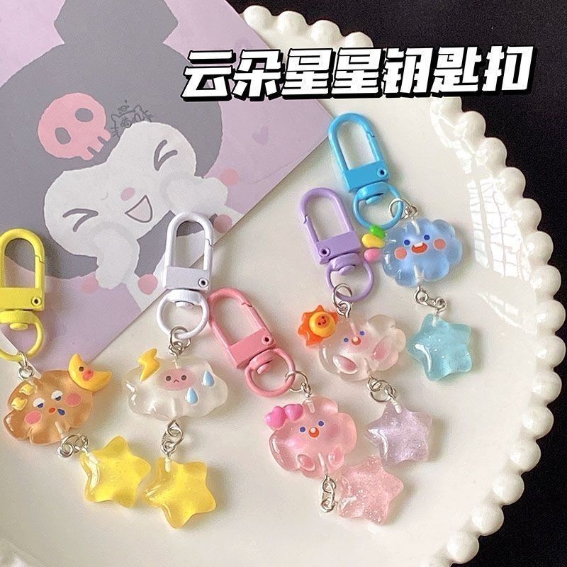 Móc Khóa Hình Đám Mây Cười Hoạt Hình Xinh Xắn Móc Khóa Hình Đám Mây Dễ Thương Dùng Làm Quà Tặng