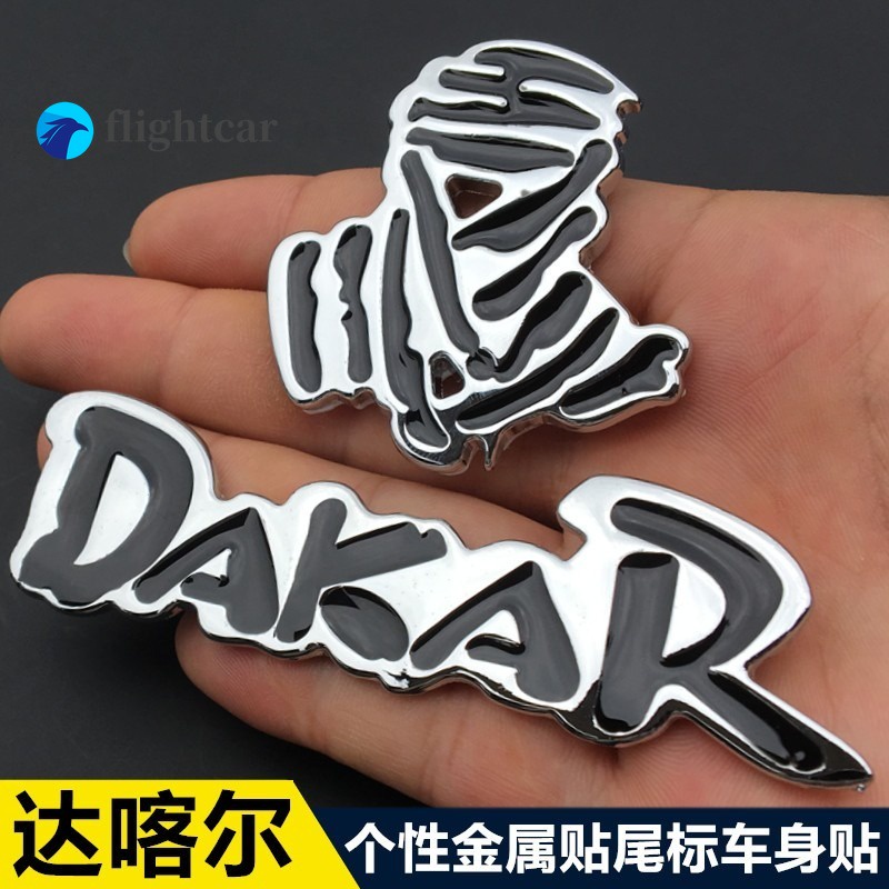 Miếng Dán logo dakar 3d Bằng Kim Loại Trang Trí Thân Xe Hơi / Xe Máy / suv
