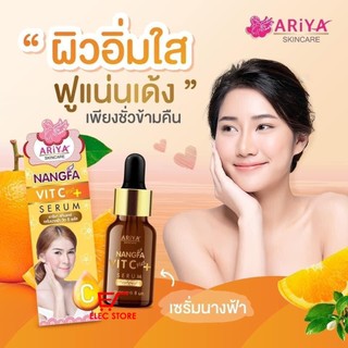 Serum dưỡng trắng da Nangfa Vit C Plus 8ml Thái Lan