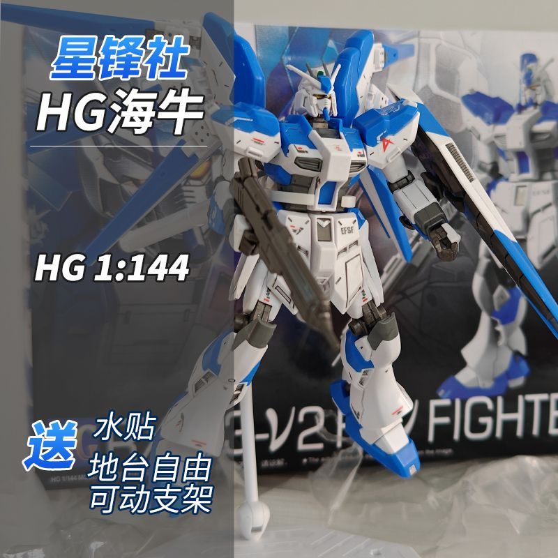 Hàng Mới Về Mới Mô Hình Lắp Ráp gundam hguc 095 1 / 144 hi nu gundam Manate