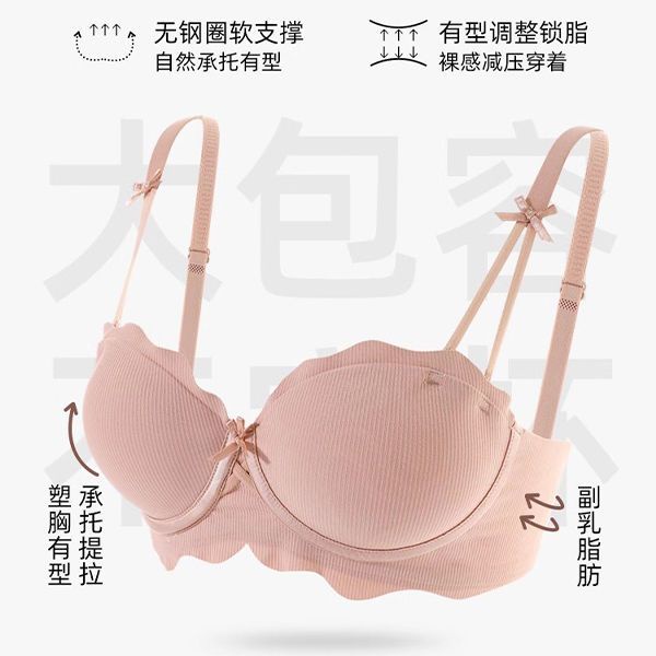 Áo Lót Nâng Ngực Không Gọng Không Đường May Phong Cách Pháp Sang Trọng Dành Cho Nữ