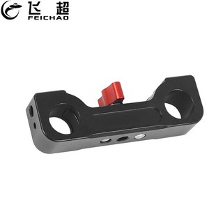 Feichao thanh kẹp hai lỗ 15mm tháo lắp nhanh cho ống kính máy ảnh dslr