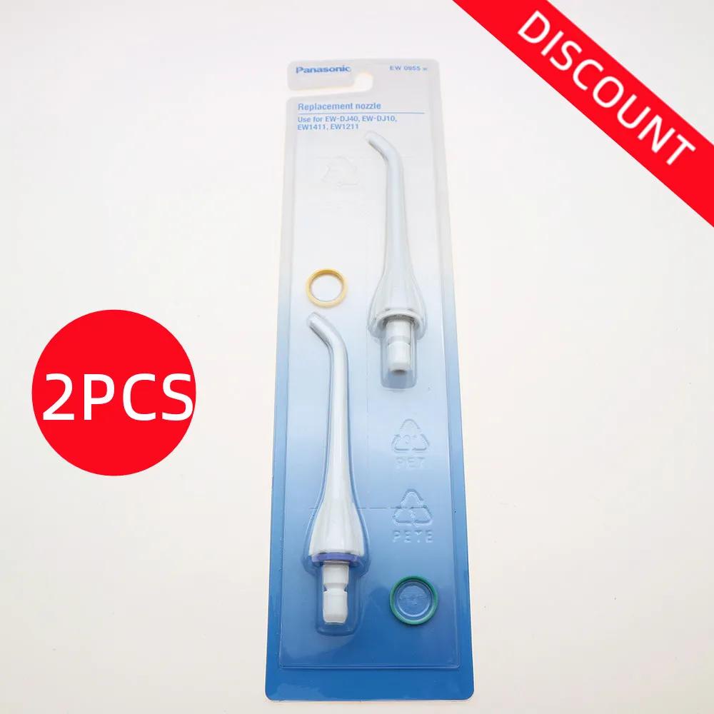 2 Vòi phun thay thế EW-0955-W EW0955w cho EW-DJ40 EW-DJ10 EW1211 EW1211A Máy tưới nước uống