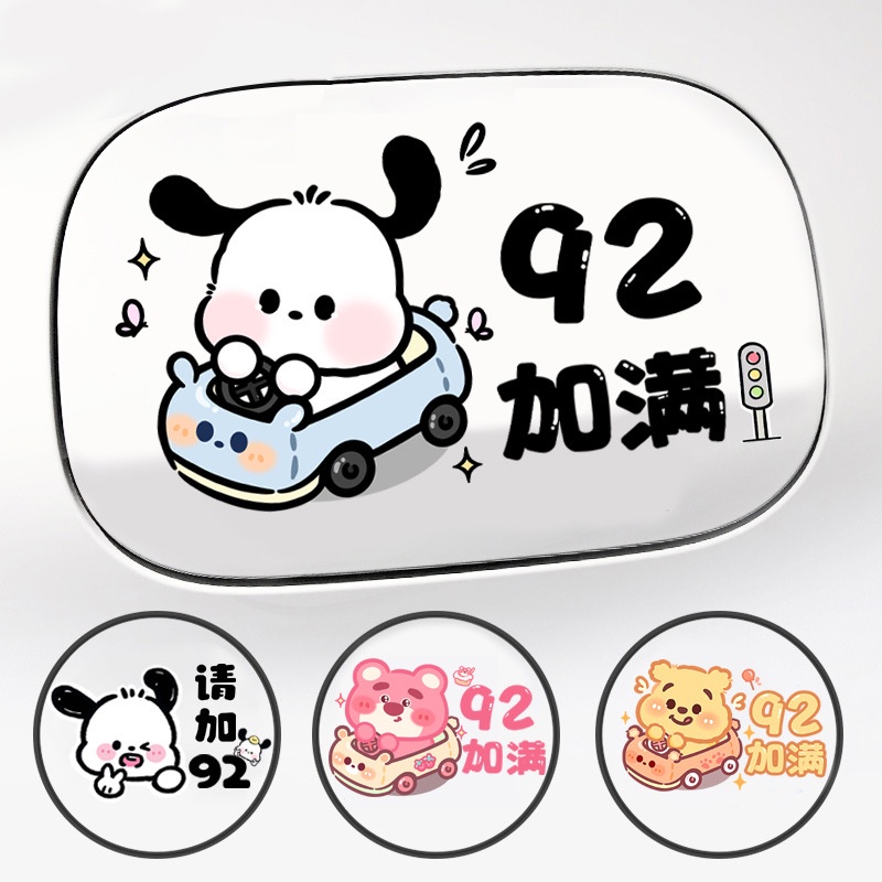 Sticker Dán Nắp Bình Xăng Xe Hơi Chống Nước Chống Trầy Hình Gấu Hoạt Hình Dễ Thương 92 95 98