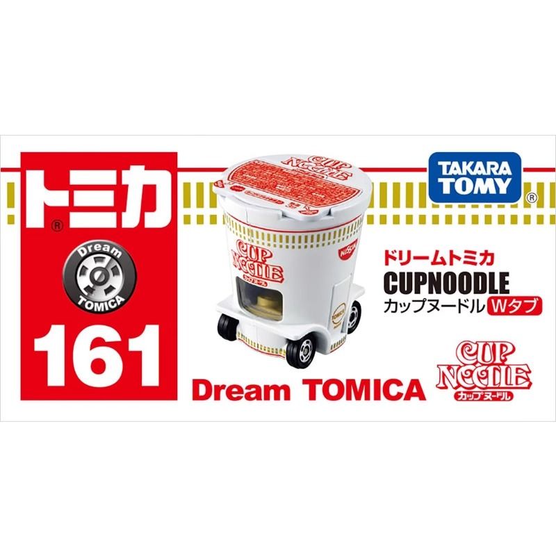 Hàng Mới Về Mô Hình Xe Hơi Đồ Chơi tomei Kameng 8hnu