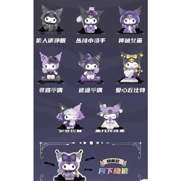 ★Đồ Chơi Nhân Vật hgtoys hgtoys hgtoys★  [] Búp Bê Hình Sói Bí Ẩn toptoy sanrio kuromi Trang Trí Quà Tặng Thời Thượng