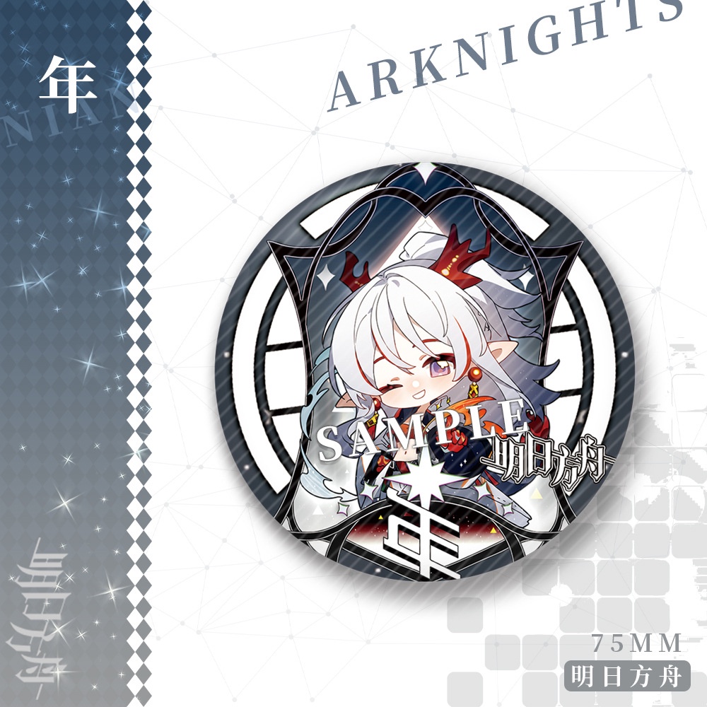 Arknights  Huy Hiệu Lớn Bằng Thiếc Mạ Kim Tuyến Hình Cá Mập Cho Quầy bar / Hội Đồng / Phú Sĩ / Quán bar