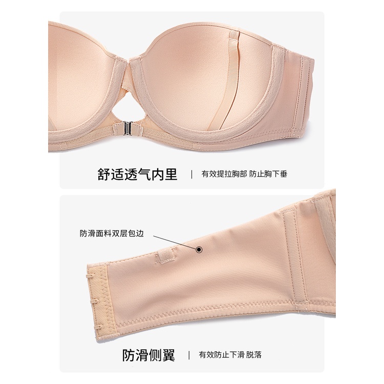Momo Áo Ngực Không Đường May Có Đệm Nâng Ngực Gợi Cảm