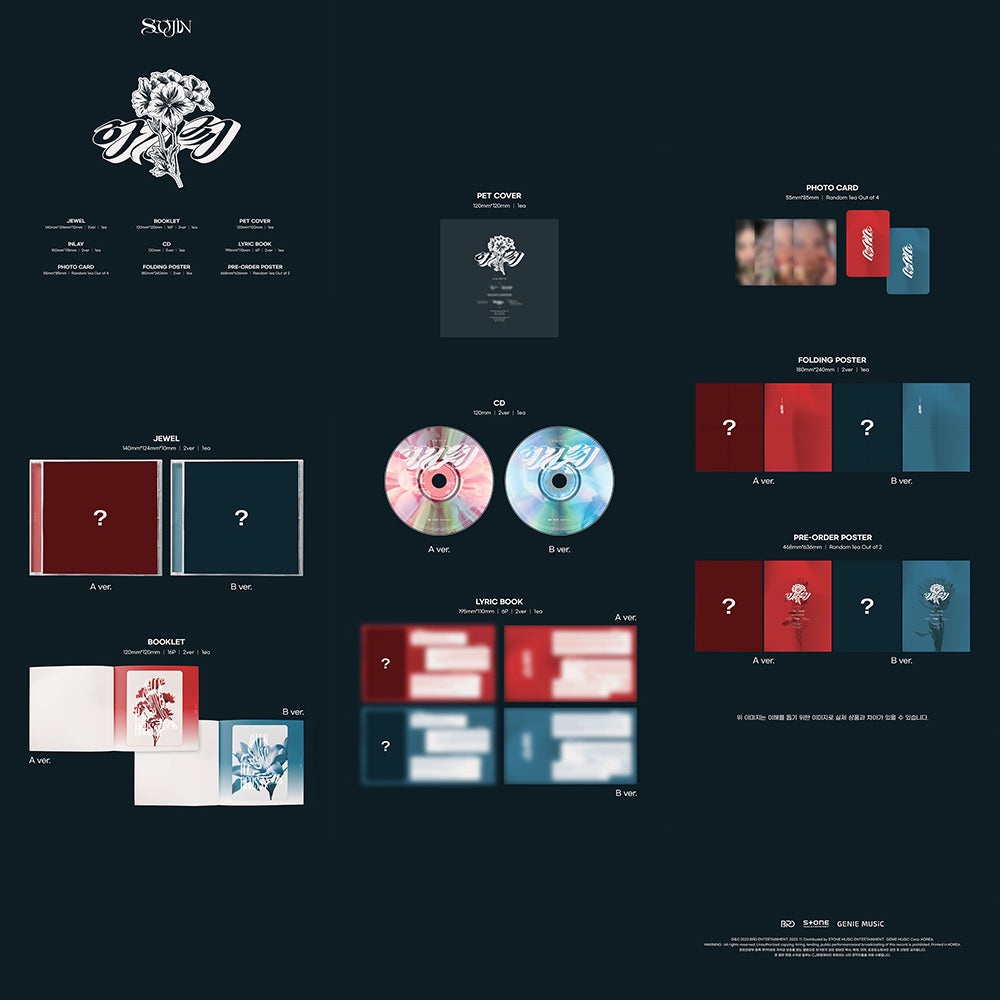 SOOJIN - 1ST EP  JEWEL Ver.