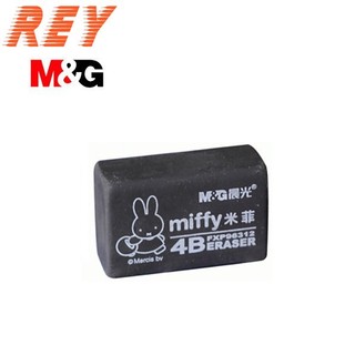 Gôm tẩy bút chì miffy 4b màu đen sản phẩm chính hãng m&g 96577 96578