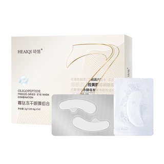 Phong Cách Mới#水解式可溶性冻干眼膜贴多肽胶原蛋白补水保湿黑眼圈眼贴直播爆款*