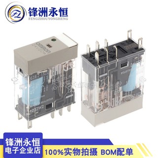 Rơ le chính hãng g2r-2-sn - 24vdc dc24v 8 pin 5a