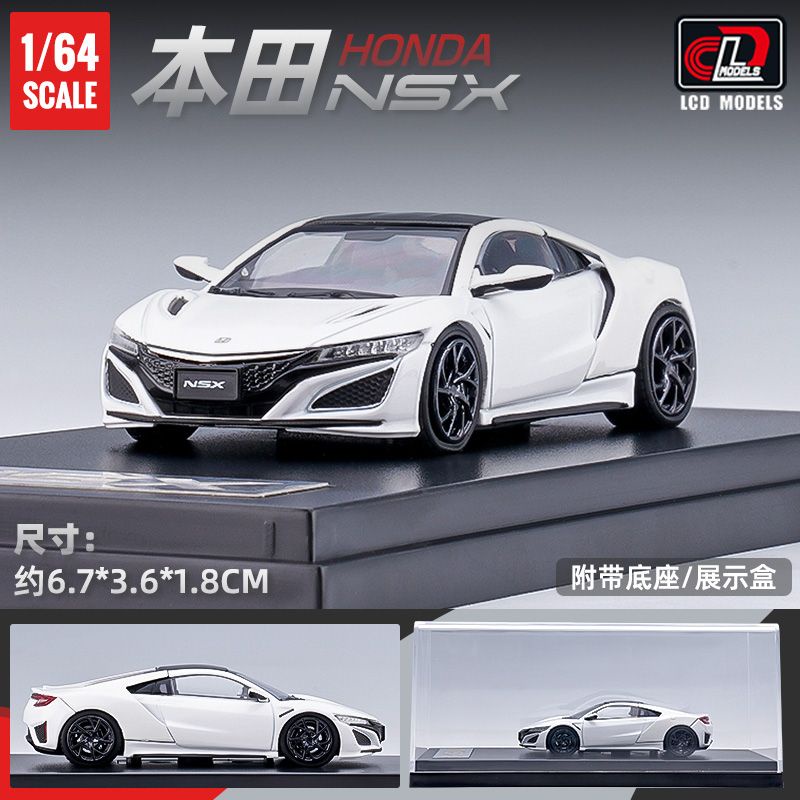 Mô Hình Xe Hơi Thể Thao honda nsx song Tỉ Lệ 1/64