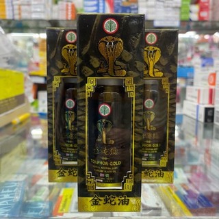 DẦU XOA BÓP RẮN HỔ MANG