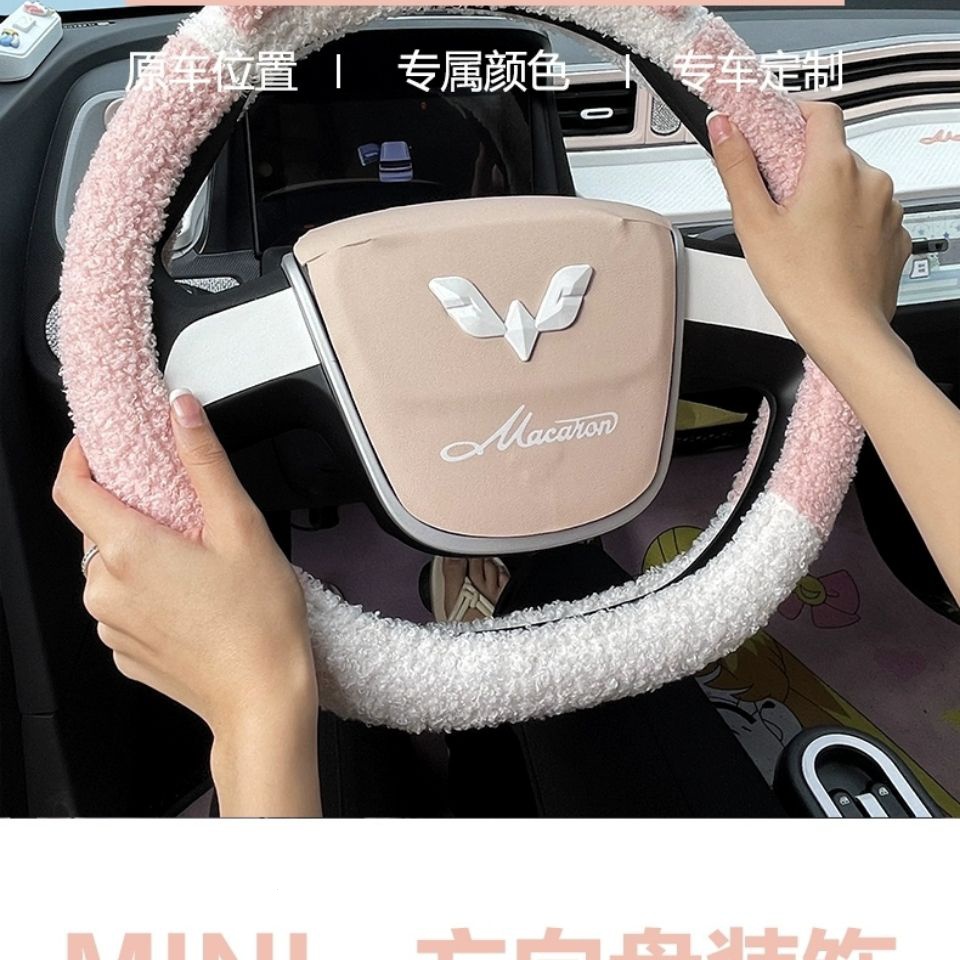 Wuling miniev Tay lái xe bảo vệ tay áo Vỏ Bọc Vô Lăng Xe Hơi  Phủ Lông Kiểu Hoạt Hình Dễ Thương
