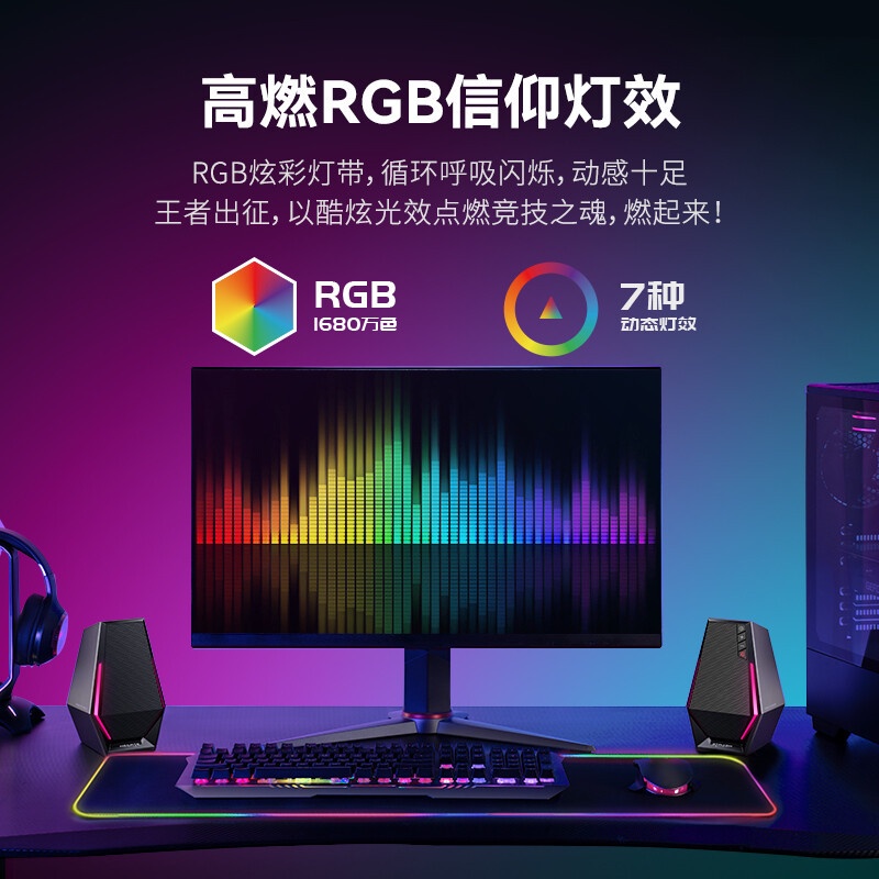 Edifier Loa Chơi game 2.0 bluetooth 5.3 stereo 1man g1500