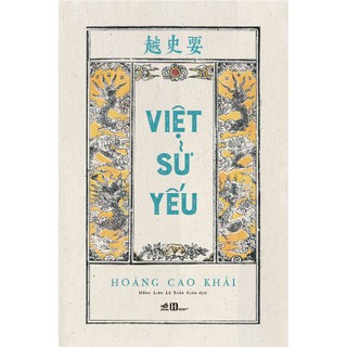 Sách Việt sử yếu