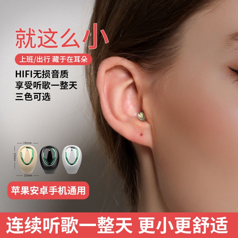 Tai Nghe Nhét Tai bluetooth mini Tàng Hình Chất Lượng Cao Cho Nam Nữ