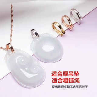 Móc khóa dây xích thời trang cá tính|mặt dây chuyền bạc s925 đính đá ngọc bích dày dặn thời trang cho nam nữ