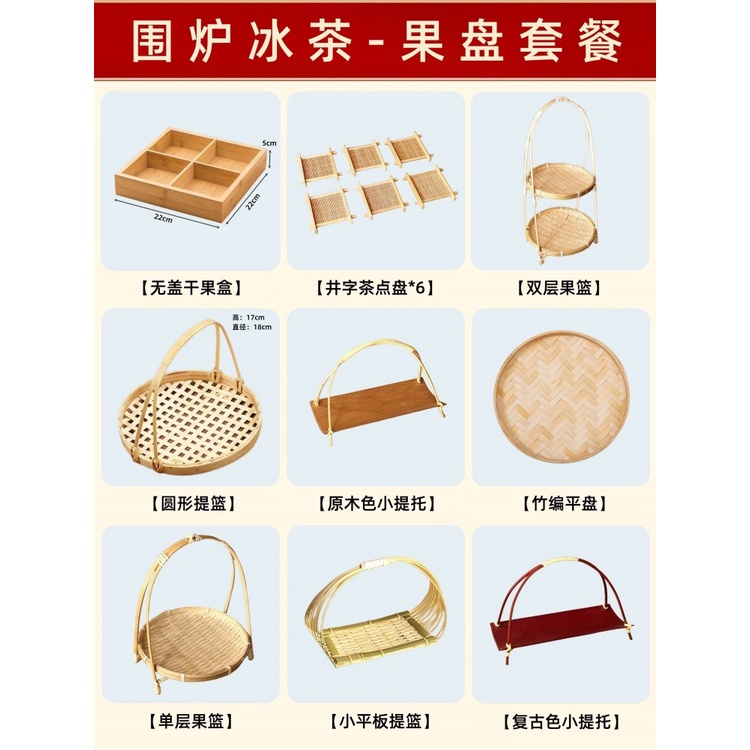 Khay Tre Chia Ngăn Đựng Trà / Bánh Kẹo Tiện Dụng