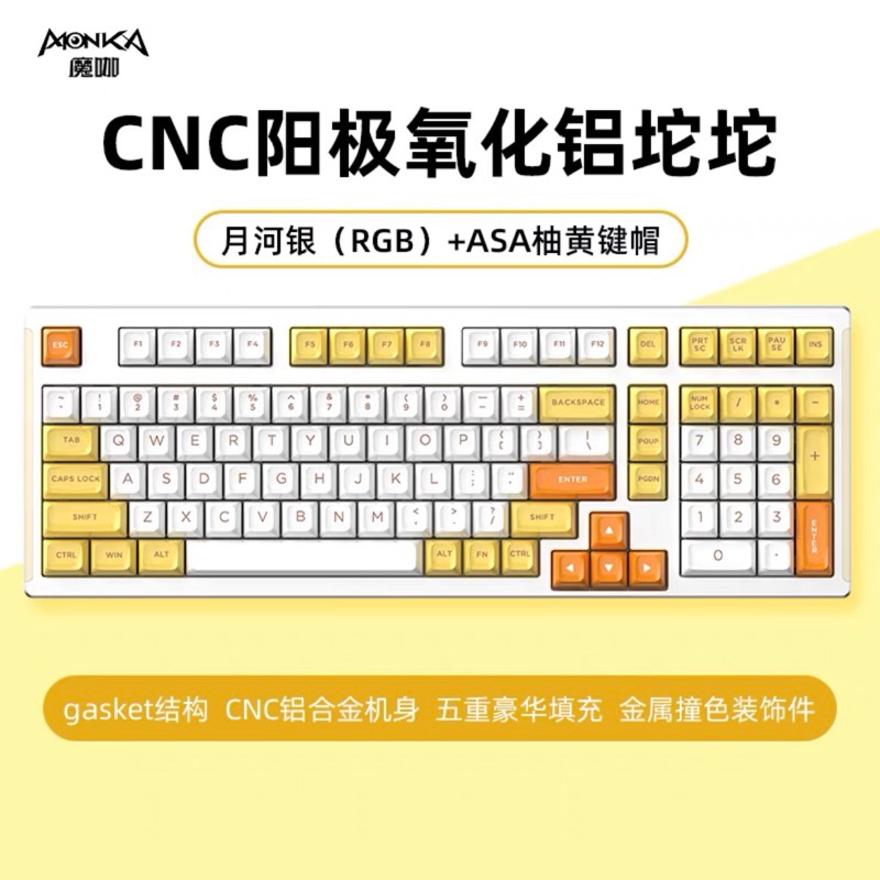 Kit Bàn phím cơ Monka 6102 Nhôm CNC mạch xuôi RGB