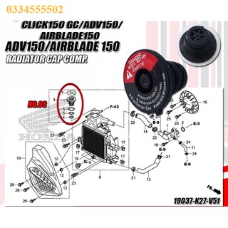 Nắp két nước vario , click , pcx , adv , air blade