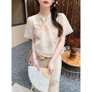 Mới Bộ Áo + Chân Váy In Họa Tiết Trái Lê Phong Cách Trung Quốc Tinh Tế Thời Trang Mùa Hè Cho Nữ 12.11