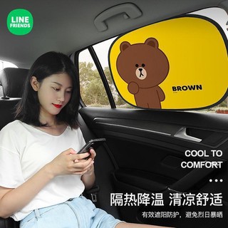 Rèm cửa sổ xe hơi hấp thụ ánh nắng mặt trời