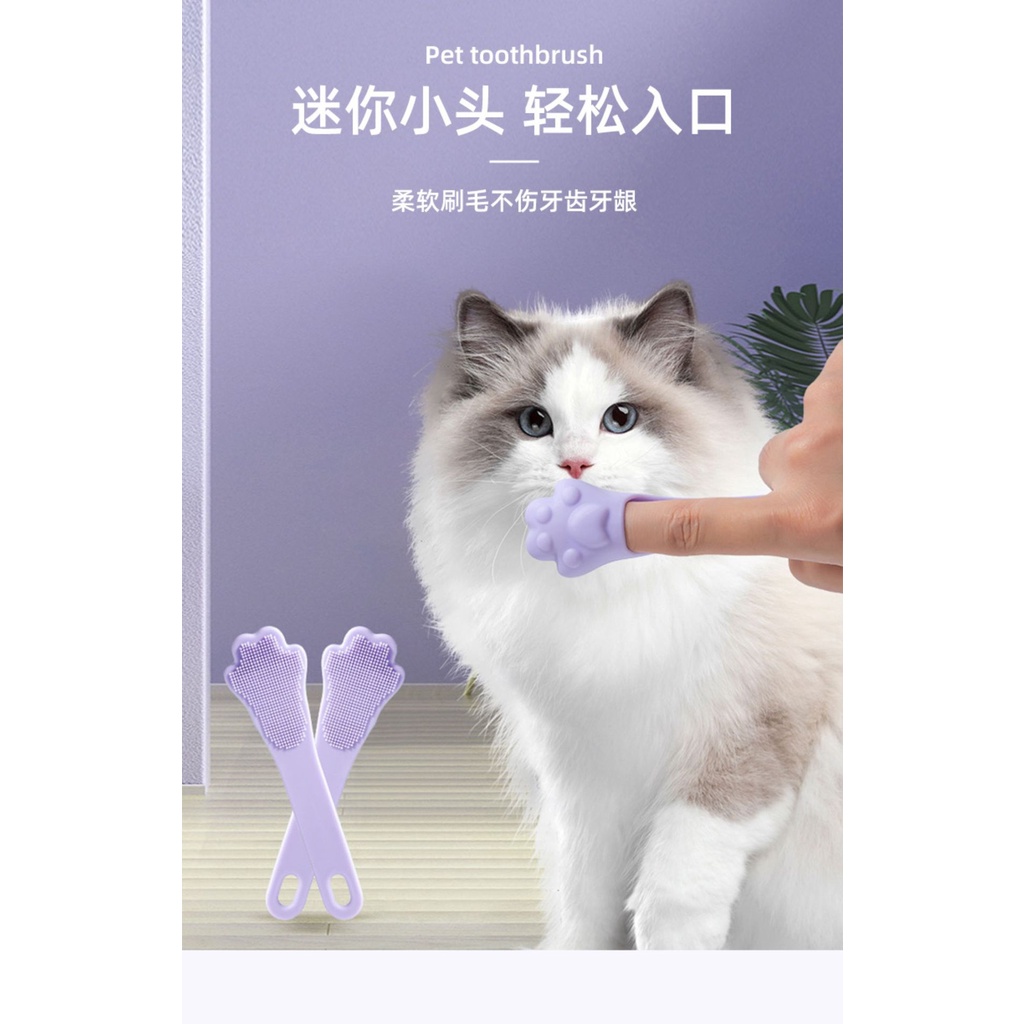 Bàn Chải Đánh Răng Bằng silicone Đeo Ngón Tay Cho Thú Cưng
