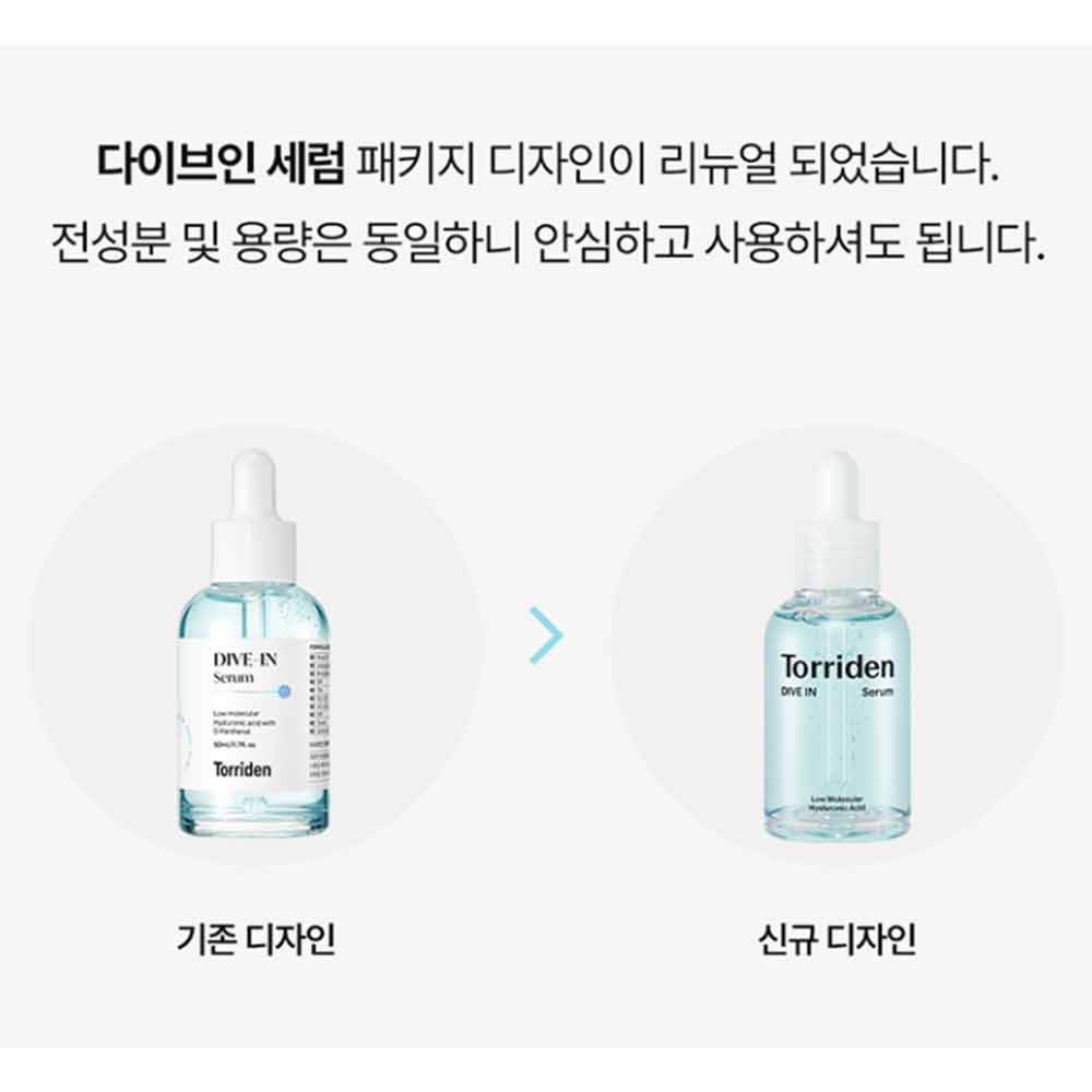 Low Molecule Hyaluronic Acid Essence - 50ml