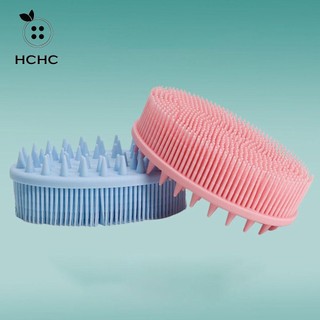  HCHC Bàn Chải Gội Hai Mặt Bằng Silicon Mềm Tẩy Tế Bào Chết Khô Ướt Cho Nữ