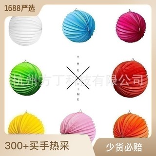 Lồng đèn giấy xếp origami hình dưa hấu màu sắc tinh khiết trang trí tiệc cưới