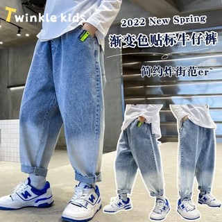  quần jean bé trai quần kaki bé trai quần bò trẻ em chất lượng thời trang thoải mái 2024 NEW STYLE KNK2390YYO 2Z240112