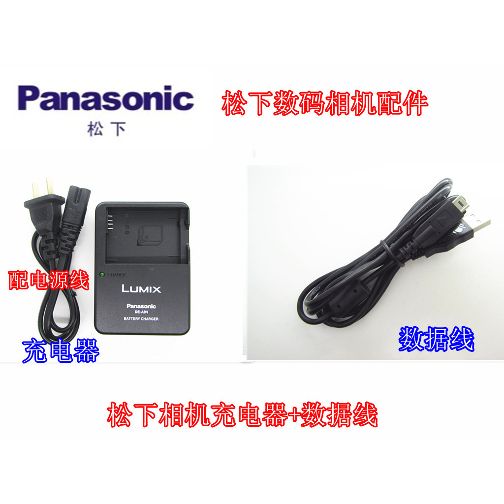 Cáp Dữ Liệu Phù Hợp Cho Máy Ảnh LUMIX Panasonic DMC-GF2 DMC-GF2GK GF2 DMW-BLD10E