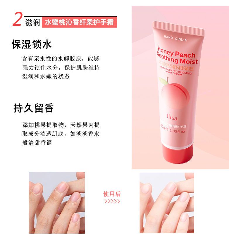 Kem Dưỡng Da Tay Toàn Thân Dưỡng Ẩm Lâu Trôi Hương Đào