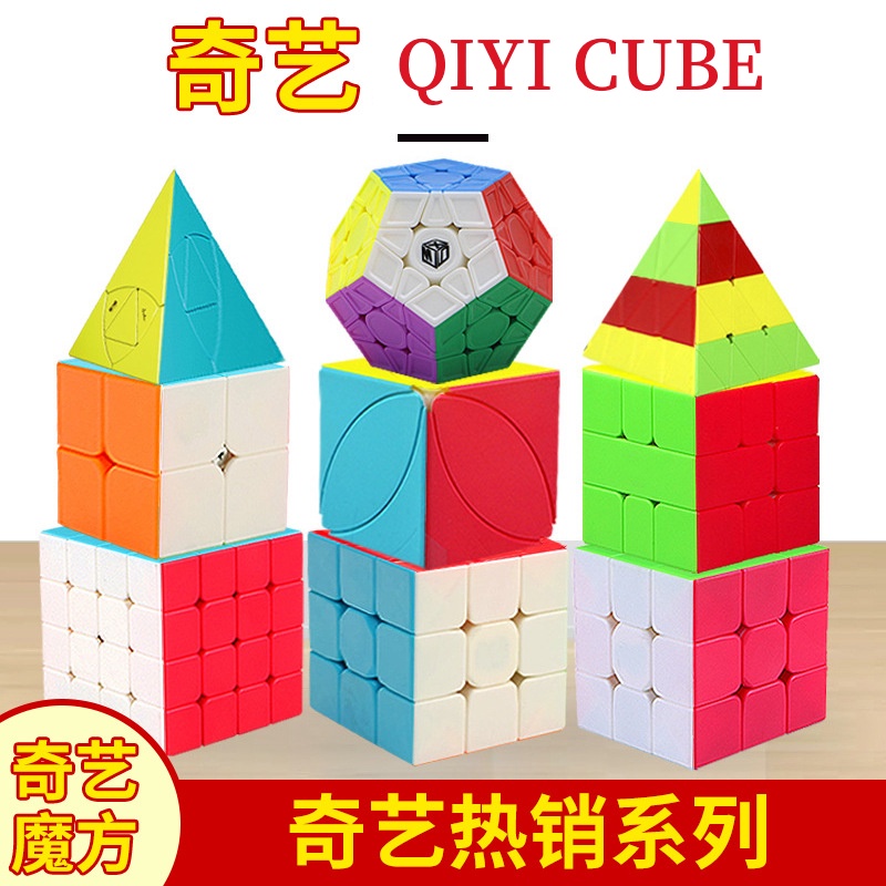 Rubik Ma Thuật 2x2 3x3 4x4 Kèm Phụ Kiện