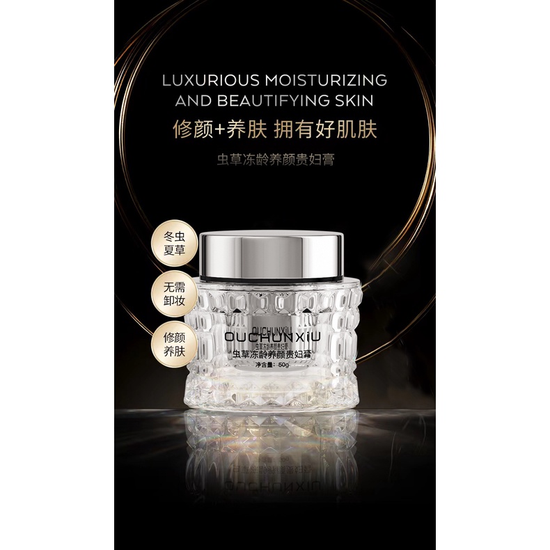 O chunxiu Kem Dưỡng Da Đàn Hồi Làm Sáng Và Săn Chắc Làn Da Dành Cho Người Lười Tuổi Đông Lạnh