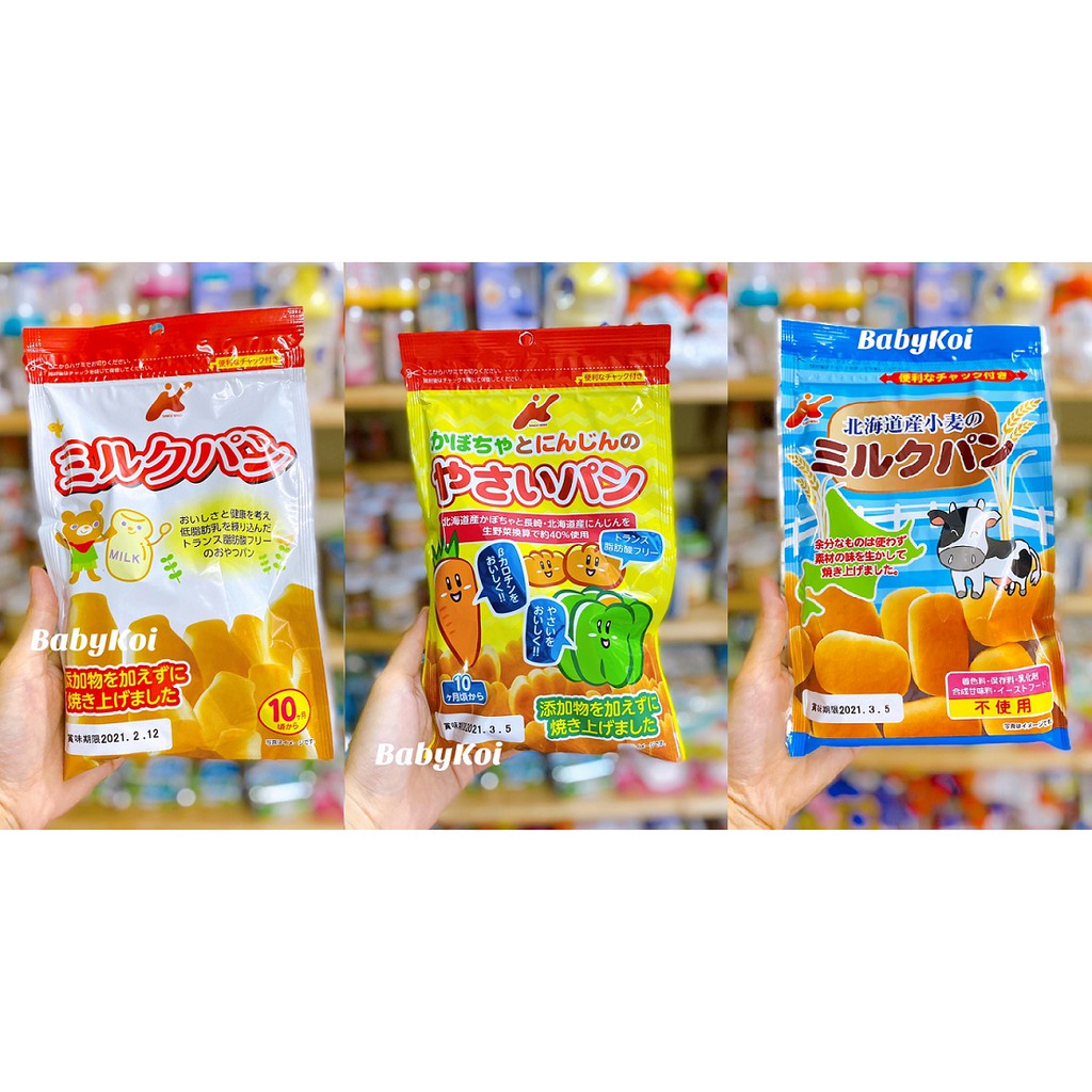 Bánh mì tươi Nhật cho bé