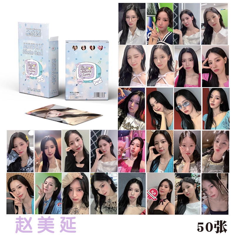 GIDLE MIYEON Flash Laser Photocard Lomo Card 50pcs/box