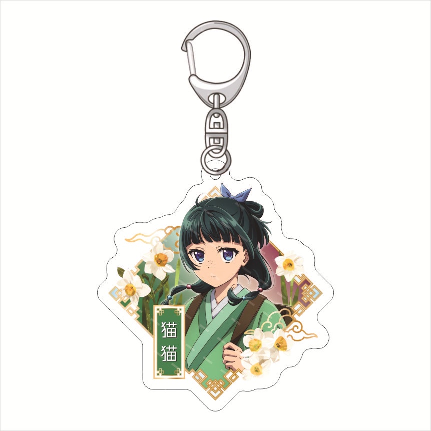Móc Khóa Hình Nhân Vật Hoạt Hình yb2 the apothecary diaries kusuriya no hitorigoto